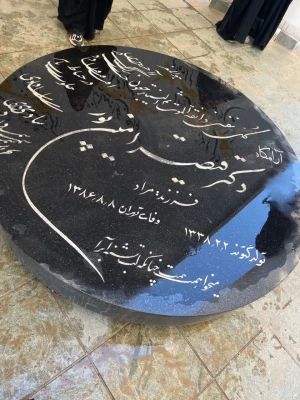 روز بزرگداشت قیصر امین پور 3