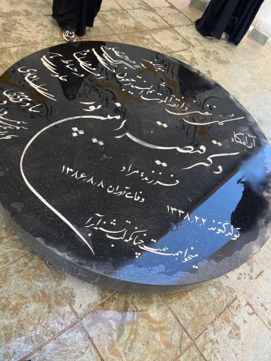 روز بزرگداشت قیصر امین پور 3