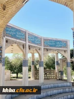 روز بزرگداشت قیصر امین پور 6