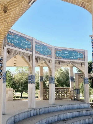 روز بزرگداشت قیصر امین پور 6