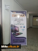 برگزاری کارگاه آموزشی هوش مصنوعی
 2