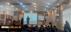 کارگاه آموزشی تحت عنوان 