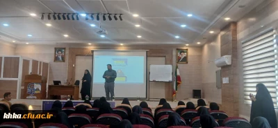 کارگاه آموزشی تحت عنوان 