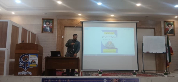 کارگاه آموزشی تحت عنوان "آموزش فلسفه به کودکان" 3