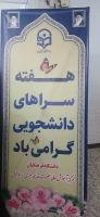 برگزاری 