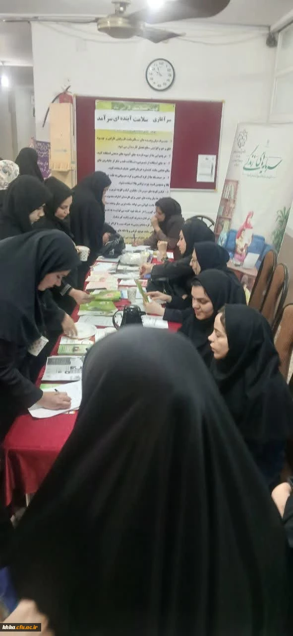 برگزاری "ایستگاه سلامت" به مناسبت هفته سلامت جسم 2