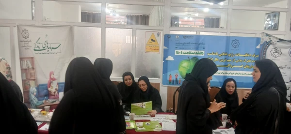 برگزاری "ایستگاه سلامت" 5