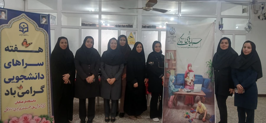 برگزاری "ایستگاه سلامت" 7