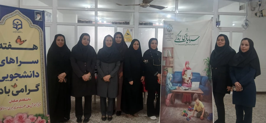 برگزاری "ایستگاه سلامت" 8