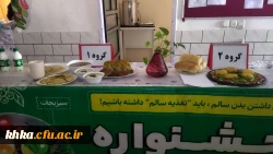 برگزاری جشنواره غذا به مناشبت هفته سراهای دانشجویی 4