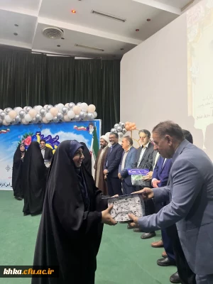 مراسم بزرگداشت روز معلم و دهه سرآمدی آموزش