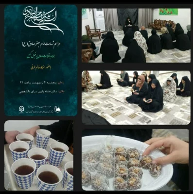 قرائت دعای پرفیض کمیل 3