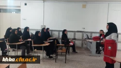 برگزاری کارگاه آمادگی در برابر مخاطرات به همت کانون هلال احمر مرکز آموزش عالی خدیجه کبری (س) دزفول 5