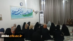   مراسم جشن میلاد حضرت امام رضا (علیه السلام) 5