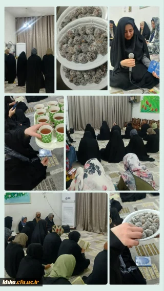 برگزاری مراسم قرائت دعای توسل 