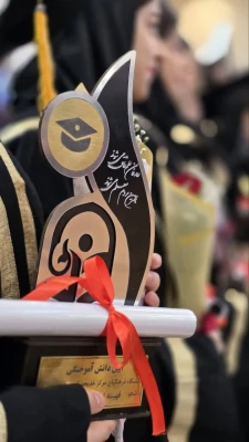 برگزاری آیین دانش آموختگی دانشجومعلمان ورودی 1400 15