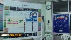 برگزاری انتخابات شورای صنفی مرکز آموزش عالی حضرت خدیجه کبری (س) دزفول 2