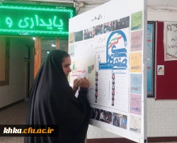 برگزاری انتخابات شورای صنفی مرکز آموزش عالی حضرت خدیجه کبری (س) دزفول 5