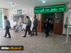 بازدید هیئت دفتر برنامه و بودجه و امور عمرانی سازمان مرکزی دانشگاه فرهنگیان از مرکز آموزش عالی حضرت خدیجه کبری (س) دزفول 9