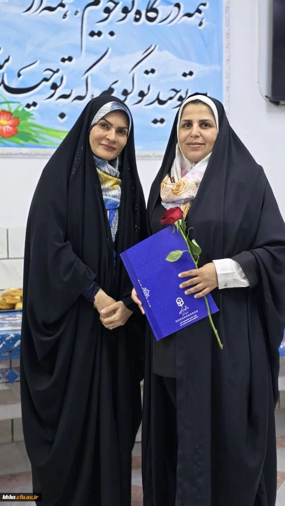 برگزاری مراسم ضیافت شام اساتید مرکز آموزش عالی حضرت خدیجه کبری(س)  و مدیران مدارس کارورزی به مناسبت بزرگداشت مقام معلم و دهه سرآمدی آموزش 13