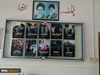 برپایی موکب به مناسبت فرارسیدن اولین سالگرد شهید ابراهیم رئیسی و همراهانش