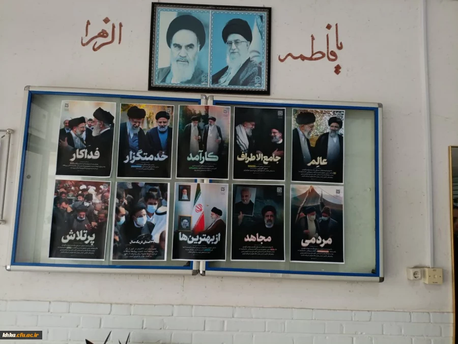 برپایی موکب به مناسبت فرارسیدن اولین سالگرد شهید ابراهیم رئیسی و همراهانش 2