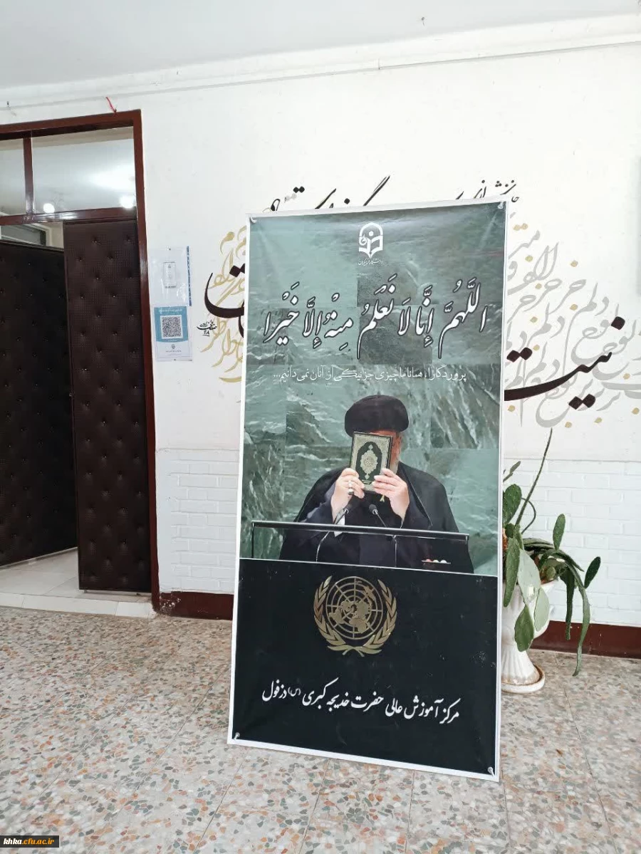 برپایی موکب به مناسبت فرارسیدن اولین سالگرد شهید ابراهیم رئیسی و همراهانش 3