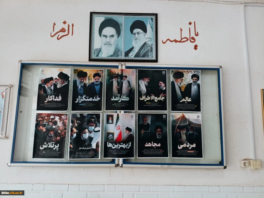 برپایی موکب به مناسبت فرارسیدن اولین سالگرد شهید ابراهیم رئیسی و همراهانش 4