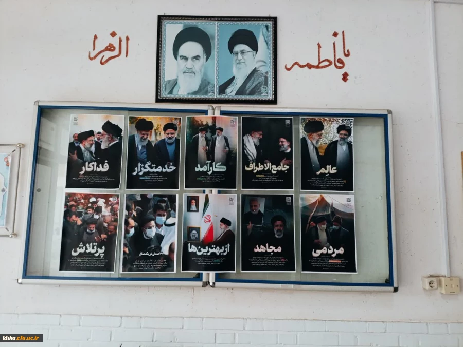 برپایی موکب به مناسبت فرارسیدن اولین سالگرد شهید ابراهیم رئیسی و همراهانش 5