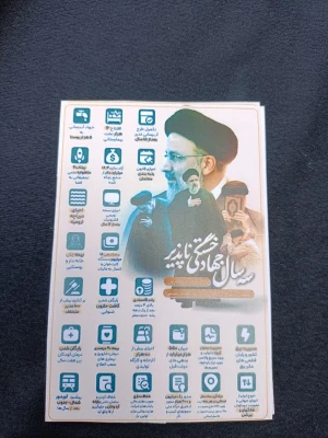 برپایی موکب به مناسبت فرارسیدن اولین سالگرد شهید ابراهیم رئیسی و همراهانش 10