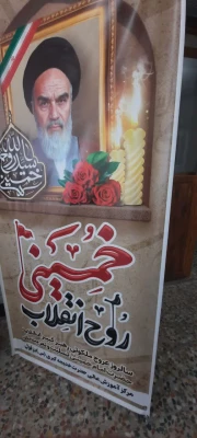 برپایی موکب به مناسبت سالگرد رحلت امام خمینی (ره) وقیام 15 خرداد 8