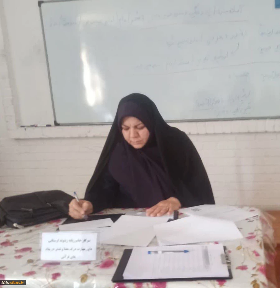 برگزاری آزمون شفاهی سنجش سواد قرآنی 2