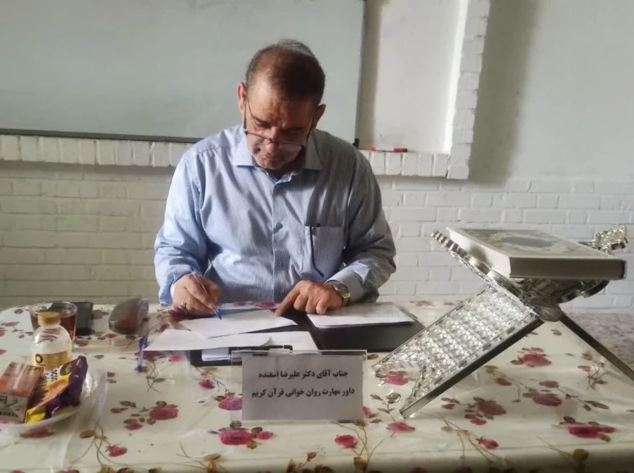 برگزاری آزمون شفاهی سنجش سواد قرآنی 4