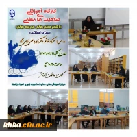 برگزاری کارگاه آموزشی صلاحیت معلمی با شعار «معلم صالح-مدرسه صالح» 2