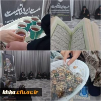 برگزارس دعای پرفیض توسل به مناسبت اولین سالگرد شهید ابراهیم رئیسی 2