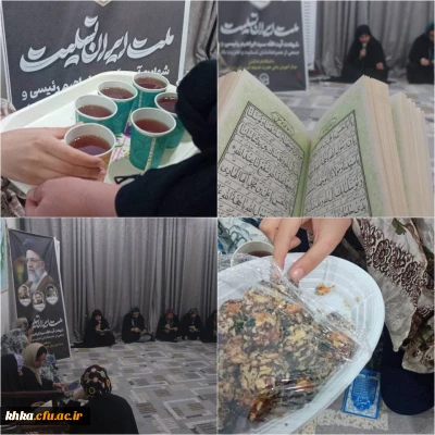 برگزارس دعای پرفیض توسل به مناسبت اولین سالگرد شهید ابراهیم رئیسی