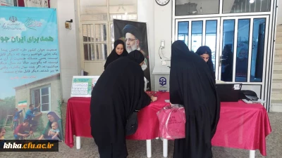 به مناسبت گرامیداشت روز ملّی جمعیت 

برگزاری ایستگاه سنجش فشار خون و قند خون 