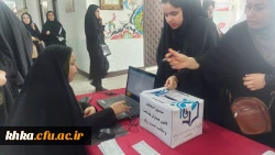 برگزاری هشتمین دوره انتخابات کانون همیاران سلامت و بهداشت جسم و روان  7