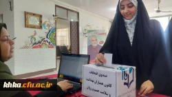 برگزاری هشتمین دوره انتخابات کانون همیاران سلامت و بهداشت جسم و روان  9