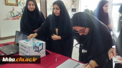 برگزاری هشتمین دوره انتخابات کانون همیاران سلامت و بهداشت جسم و روان  13