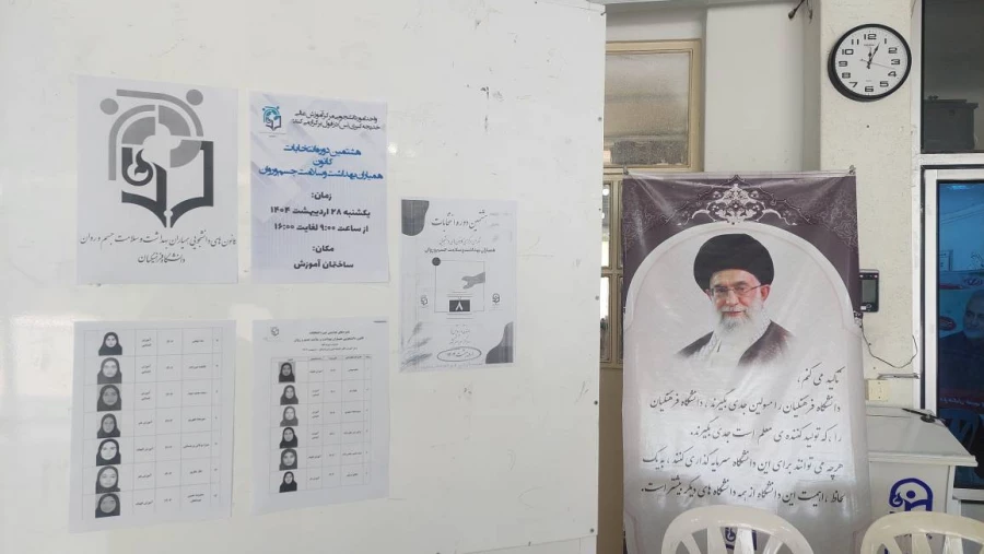 برگزاری هشتمین دوره انتخابات کانون همیاران سلامت و بهداشت جسم و روان  17