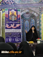 برگزاری سومین دوره تخصصی مسیر معلمی (معلمان تمدن ساز۳) در دزفول 3