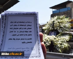 تجدید میثاق با آرمان های شهدای اقتدار در تشییع پرشکوه پیکر سپهبد شهید غلامعلی رشید و فرزند دلاورشان در دزفول
 4