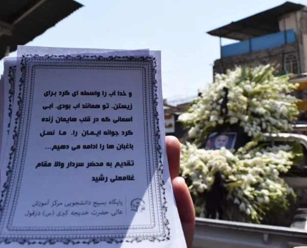 تجدید میثاق با آرمان های شهدای اقتدار در تشییع پرشکوه پیکر سپهبد شهید غلامعلی رشید و فرزند دلاورشان در دزفول
 4