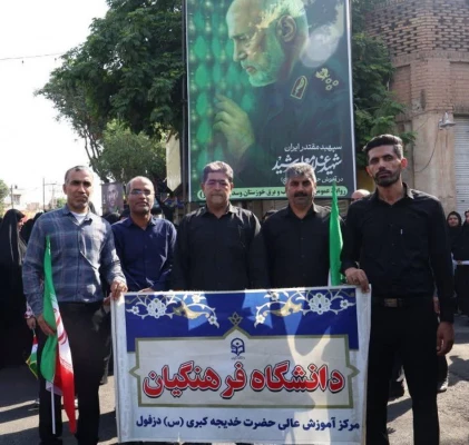 تجدید میثاق با آرمان های شهدای اقتدار در تشییع پرشکوه پیکر سپهبد شهید غلامعلی رشید و فرزند دلاورشان در دزفول
 8