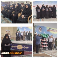 گرامیداشت هفته دفاع مقدس  2