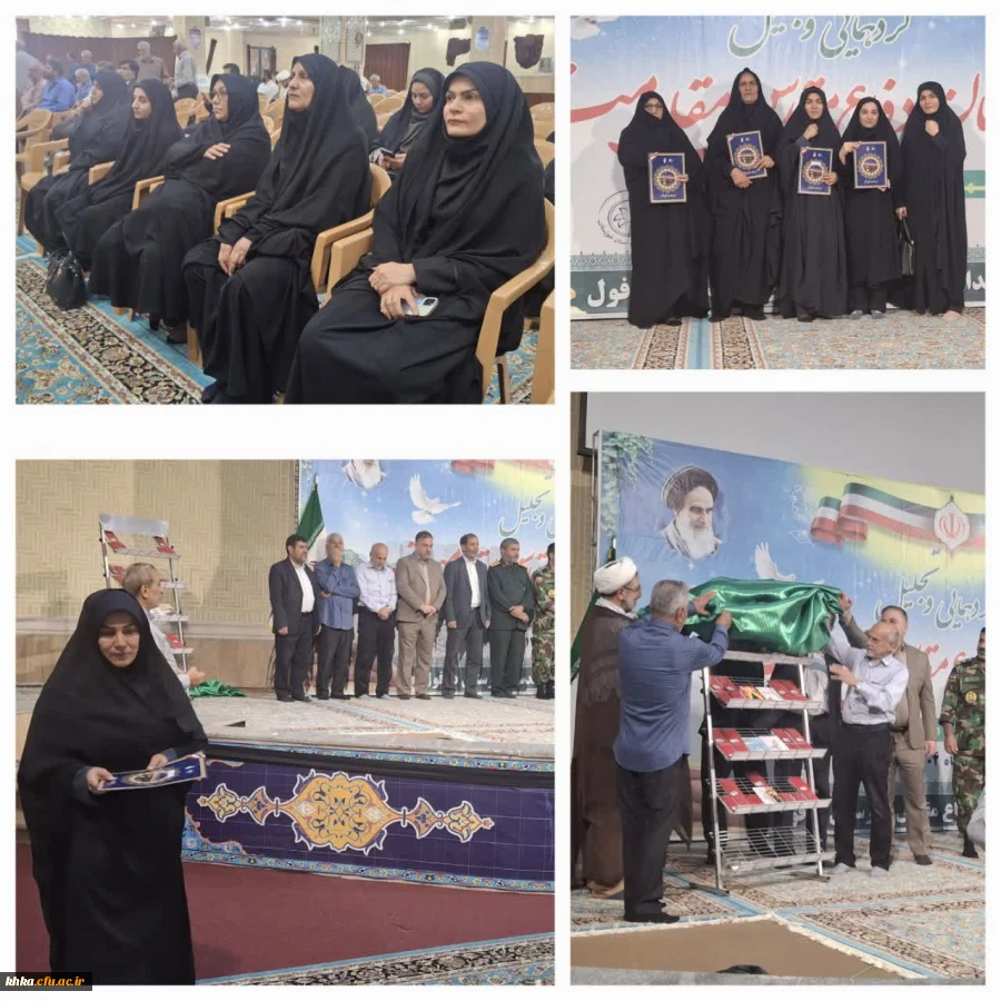 گرامیداشت هفته دفاع مقدس  2