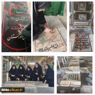 دومین برنامه از سری برنامه های هفته دفاع مقدس