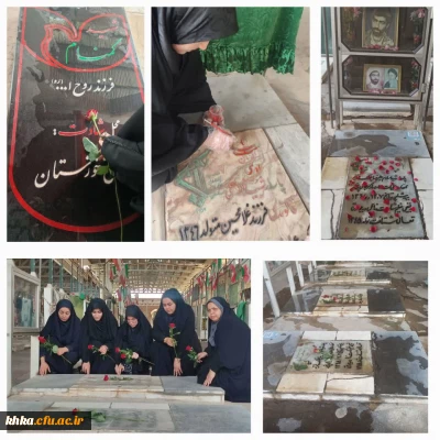 دومین برنامه از سری برنامه های هفته دفاع مقدس