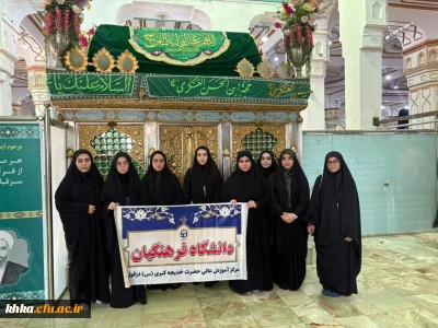 سومین برنامه از سری برنامه های هفته دفاع مقدس 